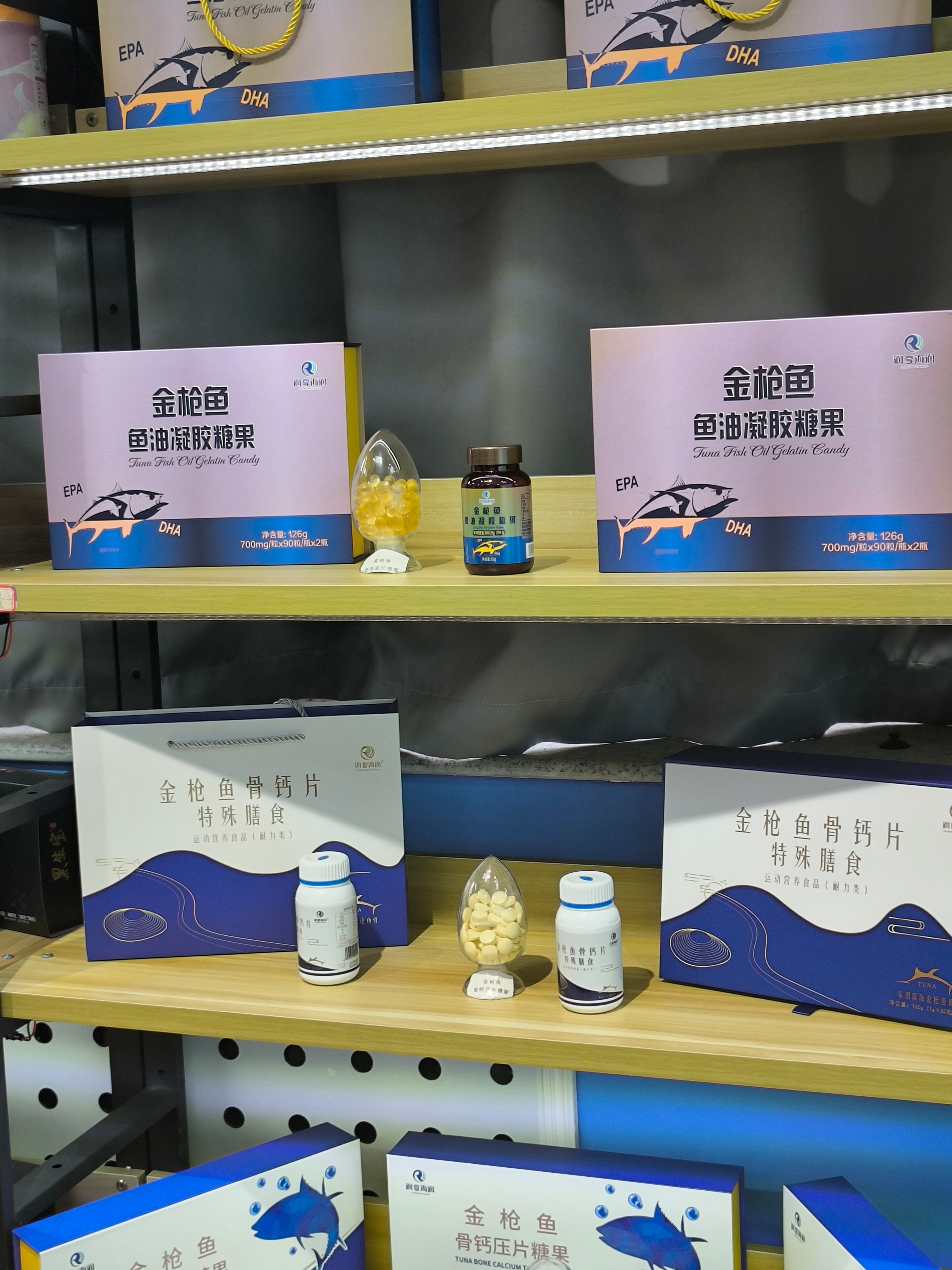 Tuna and Sea Cucumber Collagen Peptide